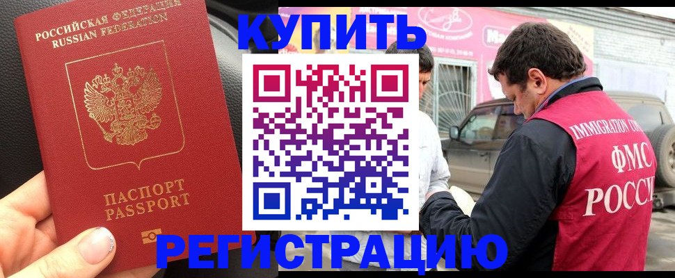 форма 3 в Зеленогорске